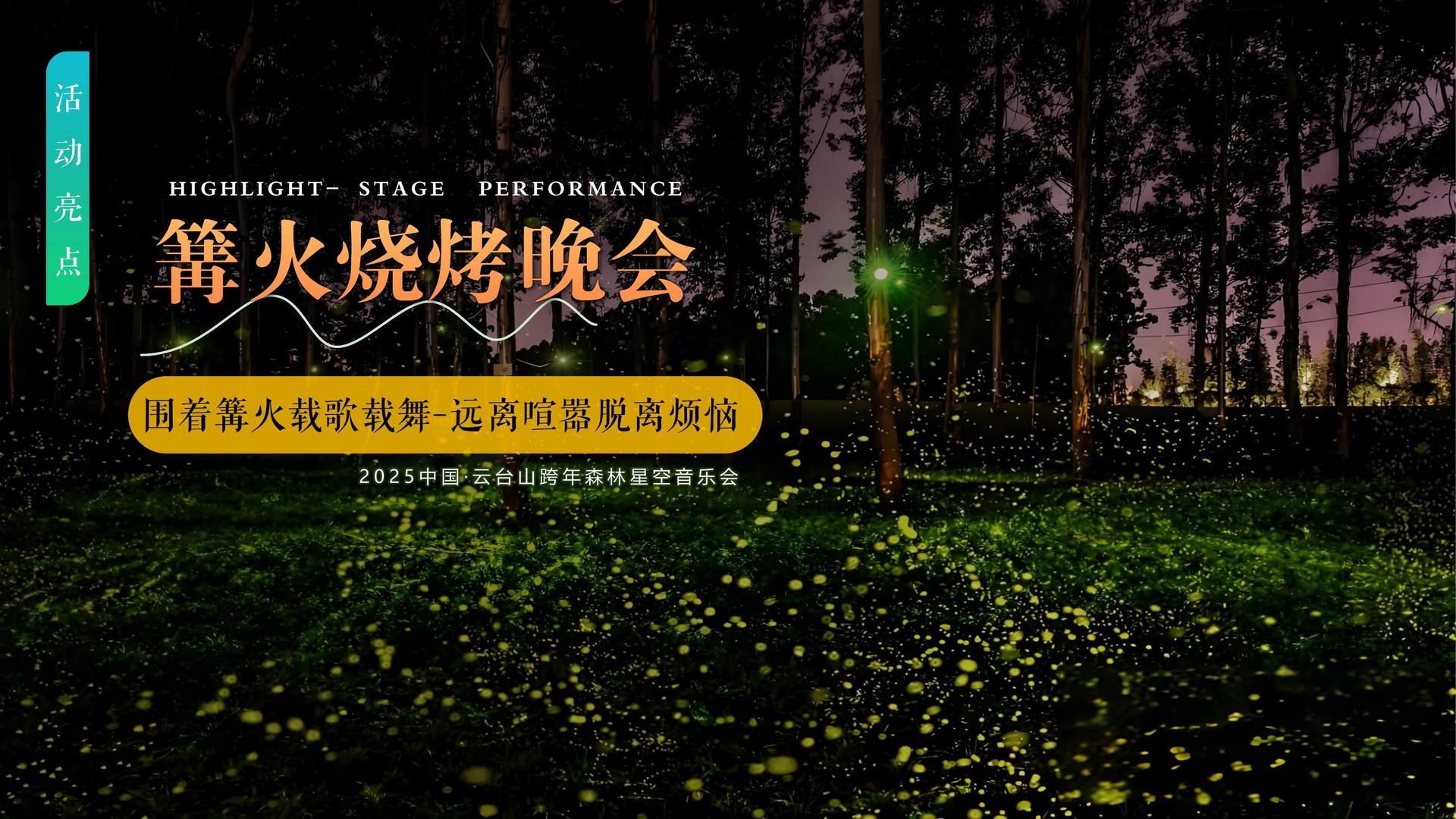 思华传媒发布《2024中国城市文化活力观察报告》
